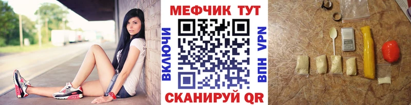 Купить закладку Гашиш  Cocaine  Альфа ПВП  МАРИХУАНА  Меф мяу мяу  Тейково