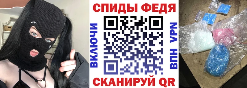 АМФ VHQ  Купить закладки  Тейково 