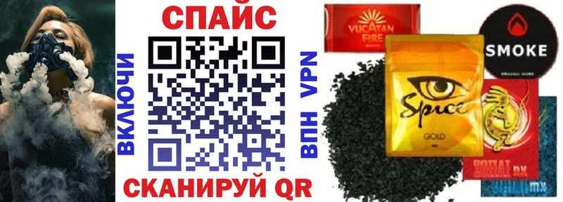 Купить закладки  Тейково  БУТИРАТ 99% 