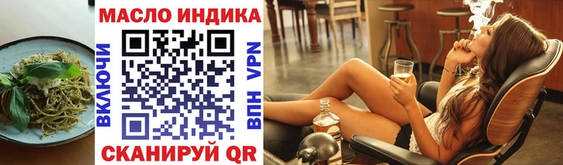 Cannafood конопля  Купить  Тейково 