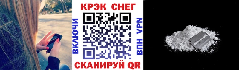 Купить закладки  Тейково  Cocaine FishScale 