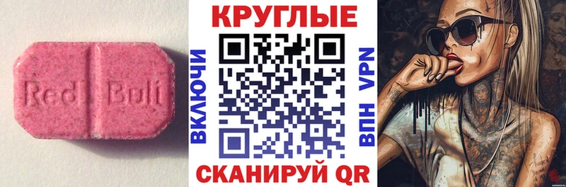Купить закладки  Тейково  ЭКСТАЗИ 99% 