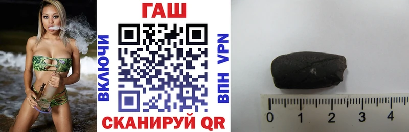 Купить где  Тейково  ГАШИШ гарик 