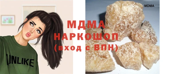мдма Гусь-Хрустальный