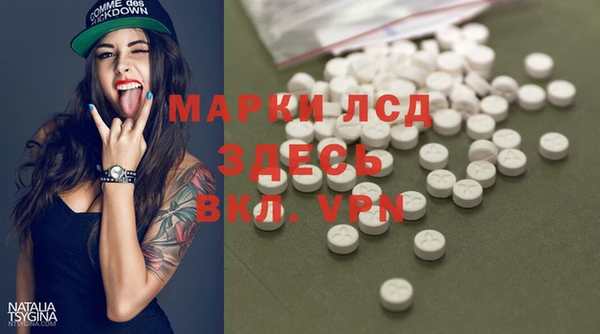 мдма Гусь-Хрустальный