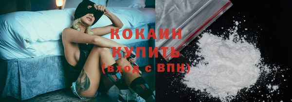 мдма Гусь-Хрустальный