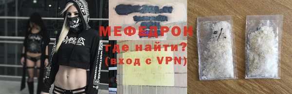 дмт Гусиноозёрск