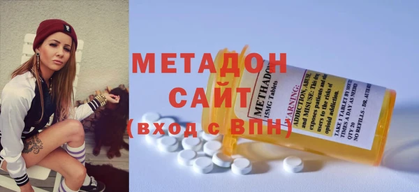 мдма Гусь-Хрустальный