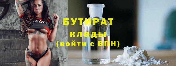 Альфа ПВП Гусев