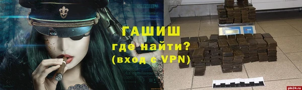 мдма Гусь-Хрустальный