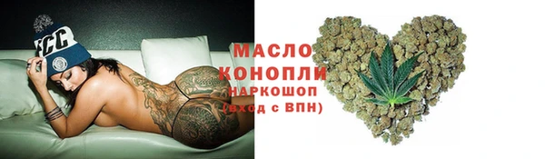 мдма Гусь-Хрустальный