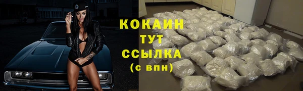 мдма Гусь-Хрустальный