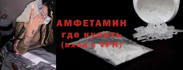 Альфа ПВП Гусев