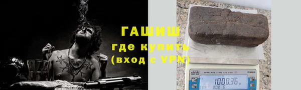 мдма Гусь-Хрустальный