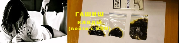 дмт Гусиноозёрск