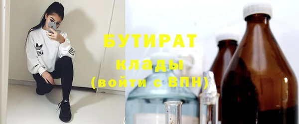 дмт Гусиноозёрск