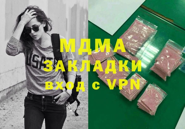 мдма Гусь-Хрустальный