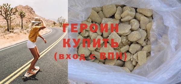 дмт Гусиноозёрск