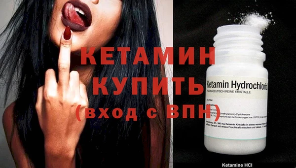 дмт Гусиноозёрск