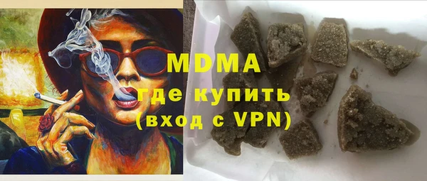 Альфа ПВП Гусев