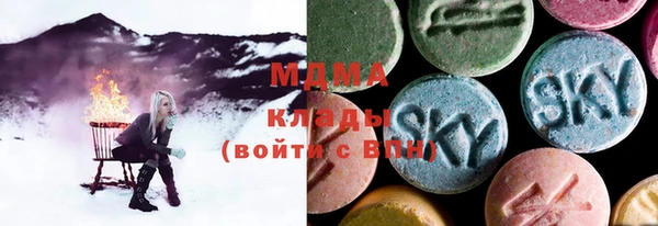 мдма Гусь-Хрустальный