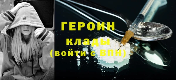 мдма Гусь-Хрустальный