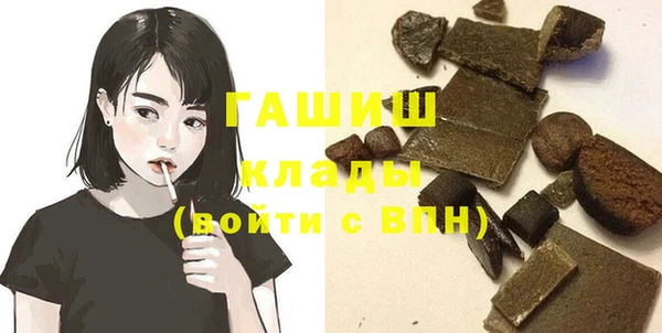 мдма Гусь-Хрустальный