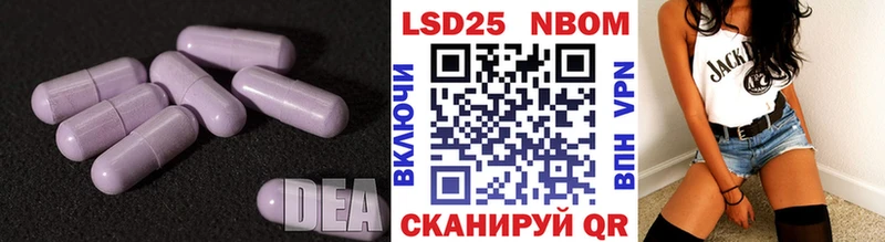Купить закладки  Тейково  ЛСД экстази кислота 