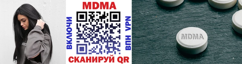 MDMA кристаллы  Купить  Тейково 