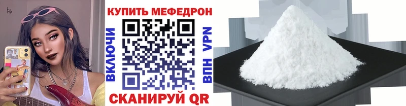 Купить  Тейково  Мефедрон mephedrone 