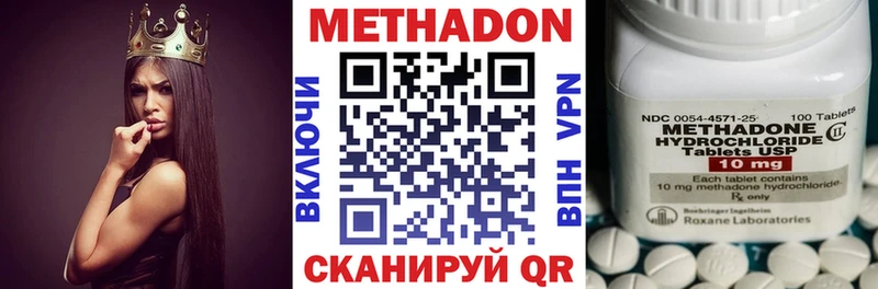 Купить  Тейково  Метадон methadone 
