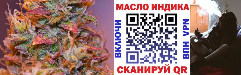 Купить закладки  Тейково  ТГК концентрат 