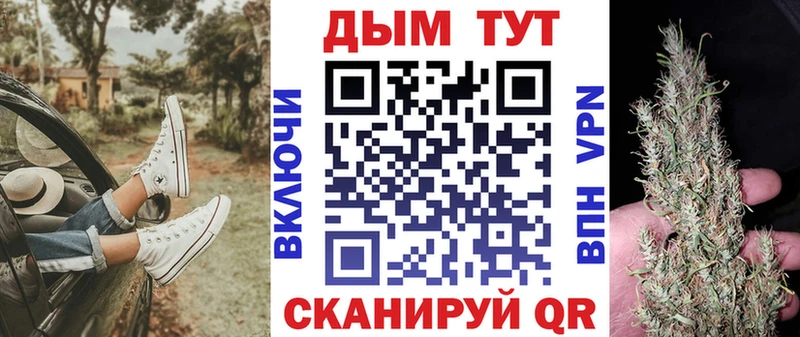 Бошки марихуана семена  Купить закладки  Тейково 